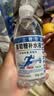 葡萄糖补水液 0脂0色素 碳酸原味蜜桃味柠檬味运动功能饮料 原味360mL*1瓶 实拍图