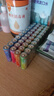 京东京造 5号电池40节彩虹装 五号电池碱性超性能无铅无汞 适用血压计/血糖仪/指纹锁/遥控器/儿童玩具 实拍图