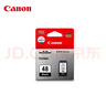 佳能（Canon）PG-48 黑色墨盒(适用E478/E478R/E3480/E418/E4280/E4580) 实拍图