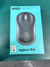 罗技（Logitech）M185鼠标 无线鼠标 办公鼠标 对称鼠标 黑色蓝边 带无线2.4G接收器 实拍图