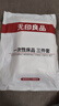 无印良品一次性床品四件套超柔抗菌床单被套枕套旅行酒店隔脏真空可裸睡 实拍图