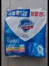 舒肤佳香皂115g*3块皂(纯白+柠檬+薰衣草)99.9%除菌沐浴皂 新旧包装随机 实拍图