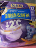 护舒宝考拉散热安睡裤XL加大码16条裤型卫生巾姨妈巾自营密封产后适用 实拍图