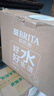 碧然德（BRITA） 过滤净水器 家用滤水壶 净水壶 海洋系列 3.5L蓝色 一壶六芯装 环保加固包装 实拍图