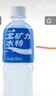 宝矿力水特电解质水功能性运动饮料500ml*15瓶*2箱装 实拍图