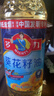 多力葵花籽油900ml 食用油小瓶零反式脂肪酸 实拍图