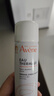 雅漾（Avene）【王安宇推荐】舒泉保湿喷雾50ML*3 补水化妆爽肤水小喷旅行便携 实拍图