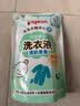 贝亲（Pigeon）婴儿洗衣液宝宝儿童专用酵素去污无酒精(清新果香) 补充装750ml 实拍图