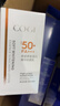 高姿防晒乳50g美白防晒霜SPF50+PA+++军训防晒户外 实拍图