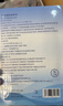 sister care游泳私密防水贴成人女性泳衣泡温泉医用防止感染女生私处敷贴3片 实拍图