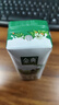 伊利【新鲜日期】金典纯牛奶早餐奶250ml*16 3.6g乳蛋白 礼盒装 2-3月 实拍图