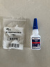 威卡固/VIKAGU 401 PVC强力胶水 通用型瞬干胶快速金属塑料纸张木材快干胶透明 20g 1支 实拍图