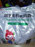 绿族鸡粪发酵有机肥10斤干鸡粪蔬菜花卉盆栽绿植果树有机肥料花肥通用 实拍图