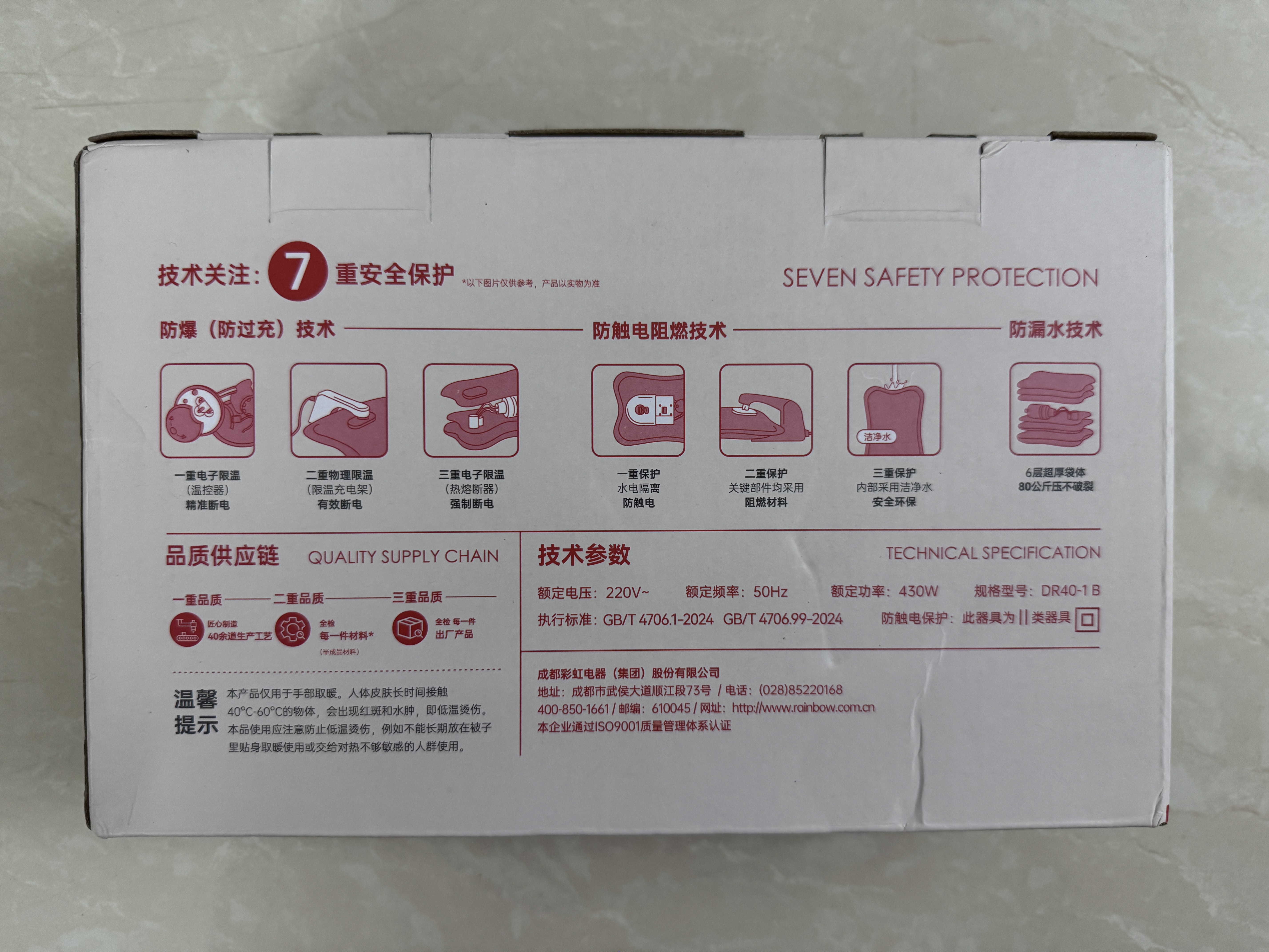 彩虹（RAINBOW） 电热暖手宝 充电热水袋 暖宝宝暖水袋暖手暖肚子神器持久发热 【安全速热 暖暖过冬】抹茶绿 实拍图