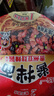 统一酱拌面 老干妈豆豉辣酱风味碗面 115g*12碗 整箱干拌面方便面速食 实拍图