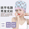 兴福堂头发护理加热帽3档蒸发帽护发烫发染发焗油帽电热帽母亲节礼物 实拍图