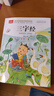 三字经 彩图注音儿童文学 一二三年级课外阅读书必读世界经典文学少儿名著童话故事书 大语文系列 小学语文课外阅读经典丛书 万物复书 儿童节 实拍图