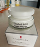 伊丽莎白雅顿复合面霜75ml 角鲨烷补水保湿滋养霜21天霜生日礼物送朋友 实拍图