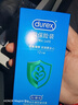 杜蕾斯（durex）持久避孕套安全套 双保险12只 物理持久加厚 套套 成人 计生用品 实拍图