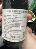 轩唐智利进口14.5度红酒整箱卡曼尼干红葡萄酒礼盒装送礼 到手12瓶 实拍图