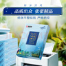 APP 金光APP清风纸悦美印70g A4清风复印纸 清风A4打印纸整箱500张/包5包/箱2500张 实拍图