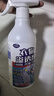 小林康夫衣物渗透剂500ml*2瓶强力去污清洗剂去油渍神器去顽固污渍衣领净 实拍图