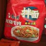 康师傅 方便面干拌面红烧牛肉面香辣牛肉面五连包泡面袋面休闲零食 【干拌面】红烧牛肉面*15袋 实拍图