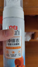 立白小白白冲锋衣专用干洗慕斯180g 除顽渍不伤衣 中性洗涤剂免水洗  实拍图