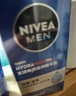 妮维雅（NIVEA）男士护肤品精华霜50g长效保湿补水面霜水活畅透生日礼物送男友 实拍图