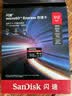 闪迪（SanDisk）512GB TF(MicroSD Express)内存卡 读880MB/s 写650MB/s 适配运动相机无人机 Switch2游戏机存储卡 实拍图