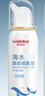 维德（WELLDAY）儿童生理盐水洗鼻器海盐水鼻腔喷雾鼻窦炎喷剂鼻塞清洗器100ml*2 实拍图