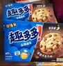 趣多多香脆曲奇饼干经典巧克力原味共510g含24包休闲零食 早餐下午茶 实拍图