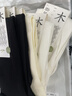 棉竹屋袜子女款堆堆袜夏季薄款2026新款白色冰冰袜春款莫代尔无骨长筒袜 实拍图