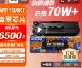添彩 适用惠普136w硒鼓w1110a带芯片110a粉盒易加粉hp mfp 136nw 136a 108W 108a 138pw打印机墨盒 实拍图