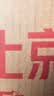 东周列国志（上中下 中国古典小说藏本精装插图本） 小说 实拍图