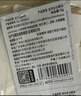 尚川老面味发酵粉6g 3盒*30袋发面宝酵母蒸馒头包子家用老面酵子 实拍图