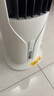 美的（Midea）【直流变频】家用空调扇 智能语音冷风扇 负离子净化落地冷风机水冷塔扇 强力制冷双向送风ADJ10SC 实拍图