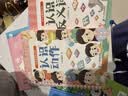 斗半匠 识字启蒙游戏书幼儿识字早教魔术贴识字卡片撕拉粘贴益智玩具书儿童绘本游戏撕拉书课外自主阅读书假期读物（全10册）  实拍图