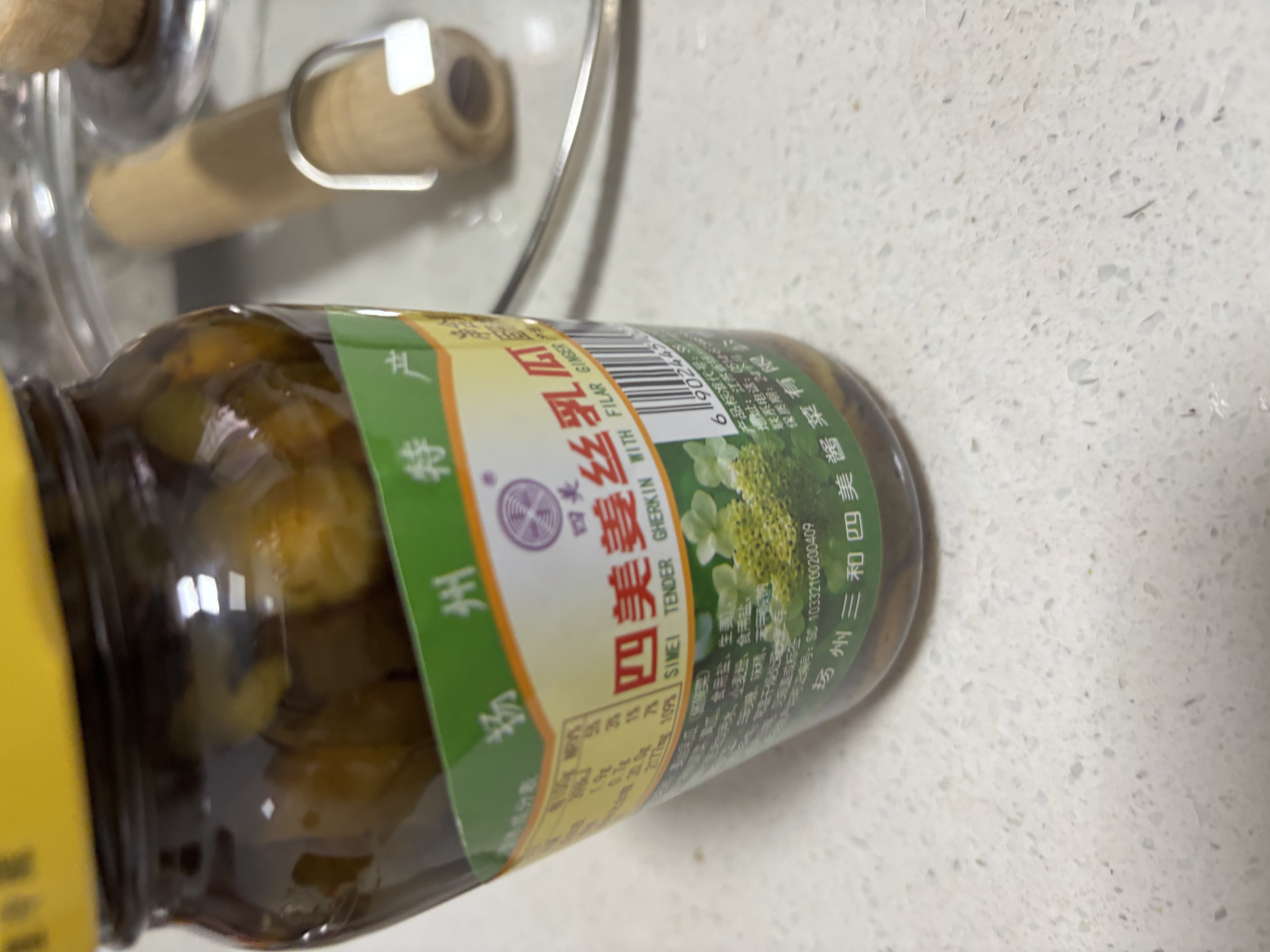三和四美酱菜 喝粥下饭咸菜 姜丝乳瓜 375g 扬州特产 中华老字号 实拍图