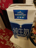 欧德堡（Oldenburger）3.4g蛋白全脂纯牛奶1L*12盒 家庭装 早餐奶 性价款 实拍图