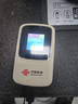 中国联通随身wifi6无线移动wifi免插卡无线网卡车载校园随行支持5G/4G设备上网全国通用流量2026款官方正品 实拍图