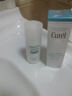 珂润（Curel）保湿水乳套装(2号水+乳液)敏感肌护肤品母亲节礼物送妈妈成毅代言 实拍图