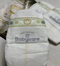 babycare金山茶花纸尿裤NB68片(<5kg)新生儿婴儿尿不湿超薄透气轻柔花苞裤 实拍图