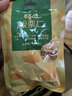 三只松鼠有机甘栗仁500g 熟制即食板栗仁栗子仁坚果零食品 团购送礼 实拍图