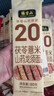 张宝山茯苓薏米山药龙须挂面80g*13袋  怀山药线面细面早餐拌面 实拍图