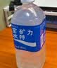 宝矿力水特电解质水运动健身功能饮料补充能量整箱350ml*24瓶便携 实拍图
