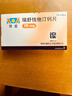 【原研进口】可定 瑞舒伐他汀钙片10mg*28片/盒 实拍图
