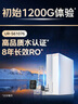 沁园家用净水器金榜双子芯数显龙头1000G 8年RO反渗透过滤器 厨房专用台下直饮净饮一体机UR-S61076 实拍图