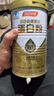 汤臣倍健星钻蛋白粉300g*2 乳清蛋白粉增强免疫力成人男女礼盒 母亲节礼物 实拍图