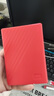 西部数据（WD）移动硬盘4TB USB3.0 My Passport随行版2.5英寸 红 机械硬盘 笔记本电脑外接 大容量加密 家庭存储 实拍图